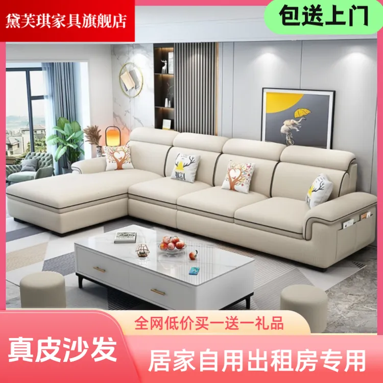 家用款猫抓真皮沙发加厚款生态皮沙发大小户型客卧室客厅家用沙发