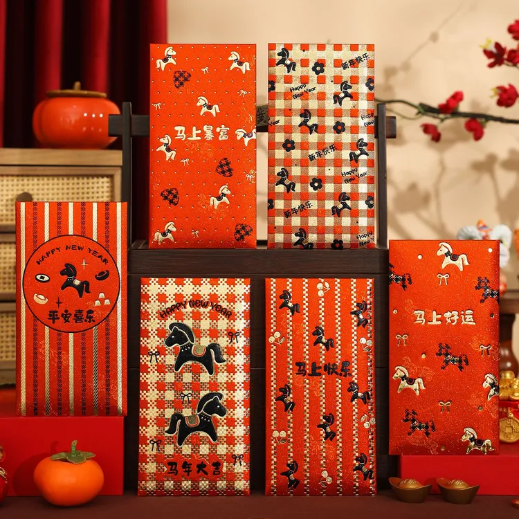 【24个】新款卡通马宝宝马年红包 拜年利是封加厚千元可爱红包袋