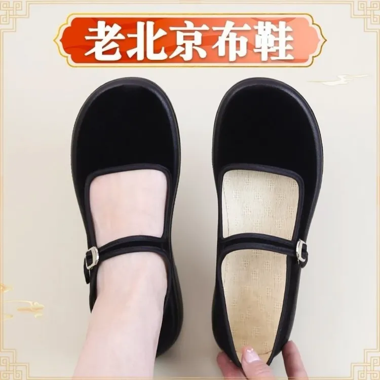 老北京布鞋夏女新款软底防滑透气酒店工作鞋中老年广场舞蹈妈妈鞋