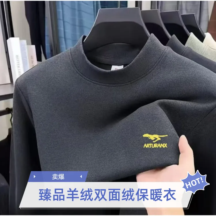 【刘哥专属】秋冬保暖神器高奢臻品羊绒双面绒男女同款半高领保暖衣