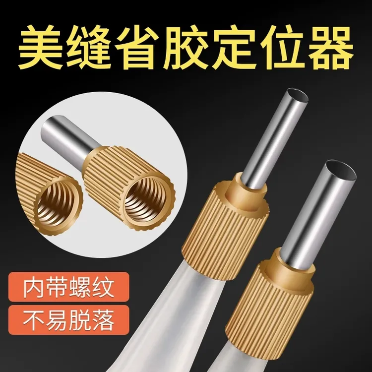 美缝省胶神器新款打胶胶嘴固定器美缝剂施工定位工具套装专用枪头