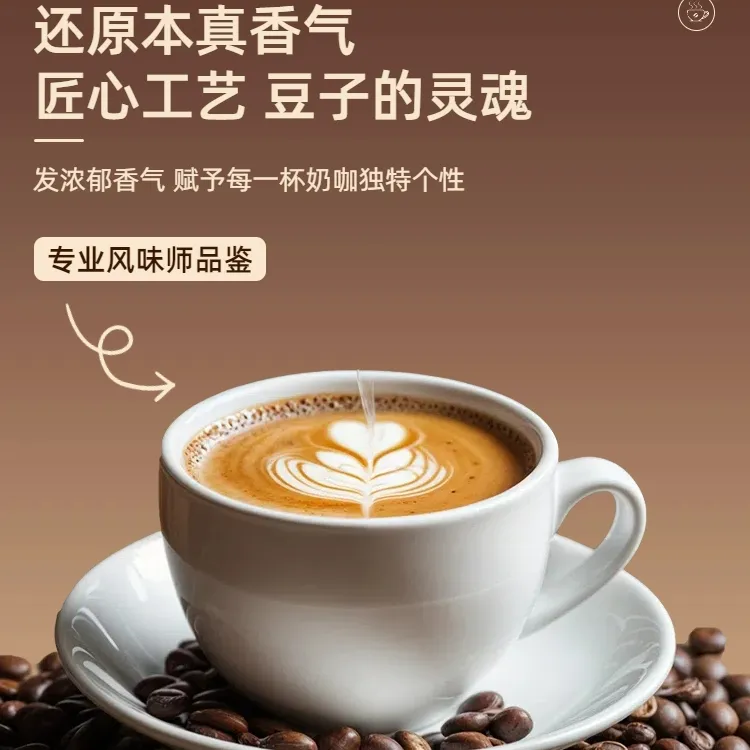 伊姿秀奶咖2天体验装（2袋奶咖+2颗糖果）