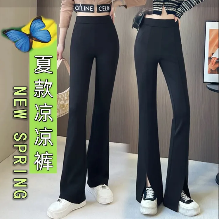 夏季凉凉微喇裤小个子直筒开叉女高腰显瘦垂感休闲长裤喇叭裤子女商品图