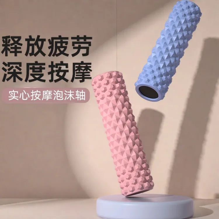 实心泡沫轴全身肌肉放松专业狼牙棒深度按摩滚轴瑜伽器材琅琊滚轮