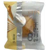 35克*10枚尝鲜装1份350克伊泰云牛小哥清真牛干巴月饼