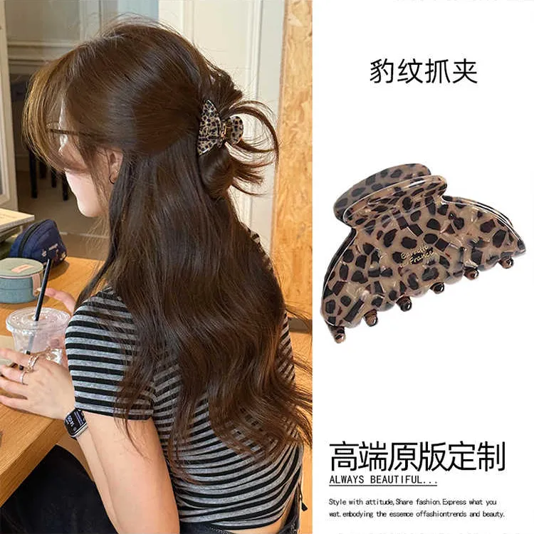 豹纹鸡毛半扎发抓夹女2025新款醋酸发夹后脑勺发量少鲨鱼夹子头饰
