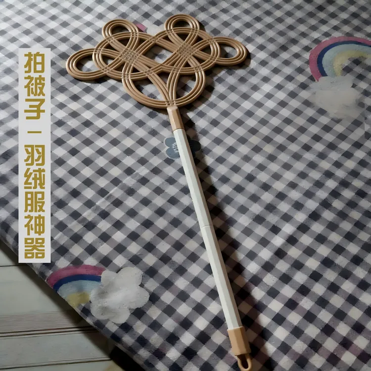 被拍子晒被子拍打器羽绒服藤编如意拍子藤条神器除尘家用棉被掸子