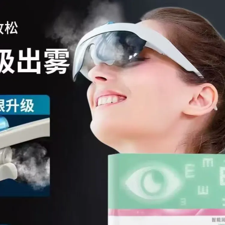 按摩仪            