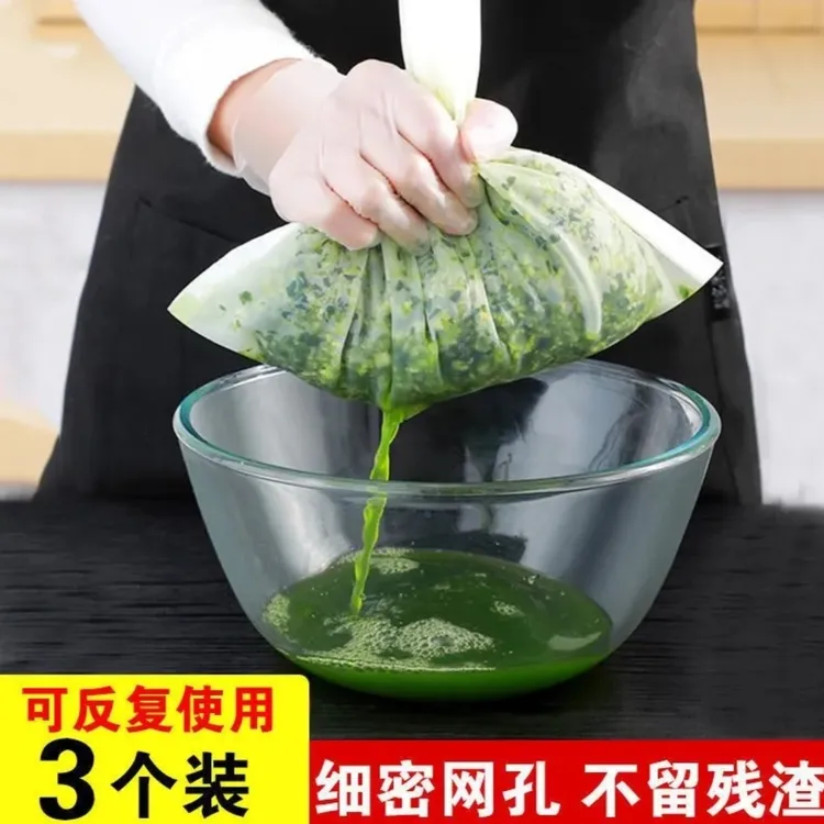 【大中小3个装】菜馅挤水器白菜蔬菜馅脱水器挤水袋水豆浆过滤神器