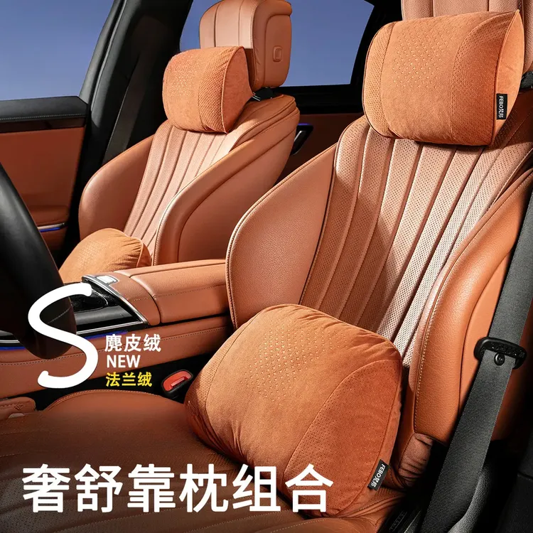 Hyper|汽车秋冬头枕2025新款腰靠四季通用超软透气护颈支撑保暖