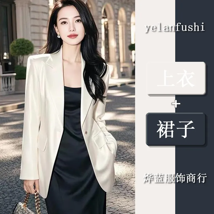 甜酷风独特洋气两件套女2025新款职业高级感西装外套轻奢气质裙子
