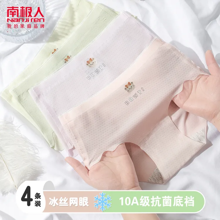 儿童内裤女童内裤10A抑菌冰丝少女内裤网眼裸感舒适透气不夹屁屁商品图