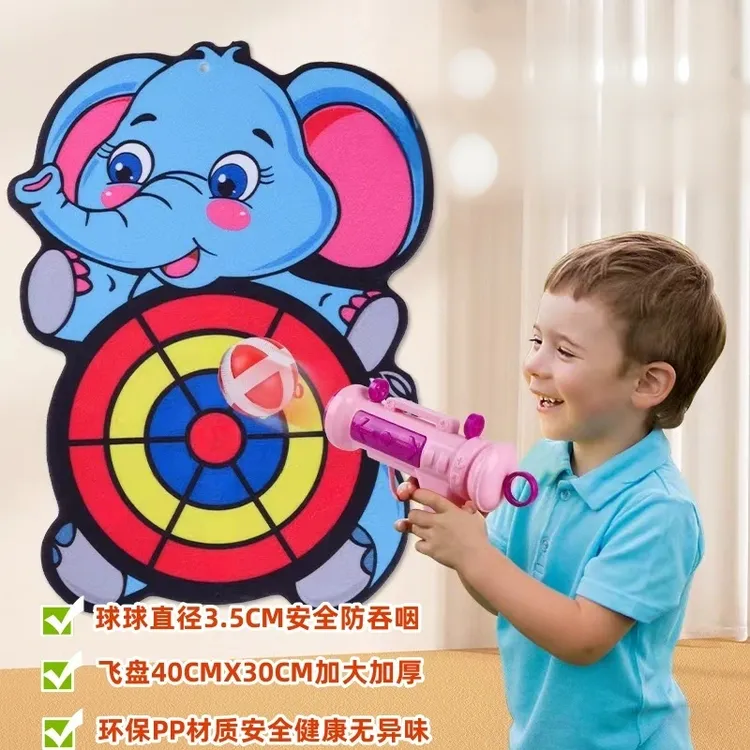 【大号球防吞咽】宝宝早教粘粘球飞镖盘玩具投掷球室内外运动多功能