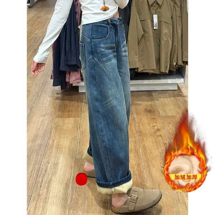 美式高街水洗弯刀阔腿牛仔裤女2025秋冬加绒新款宽松百搭拖地裤子
