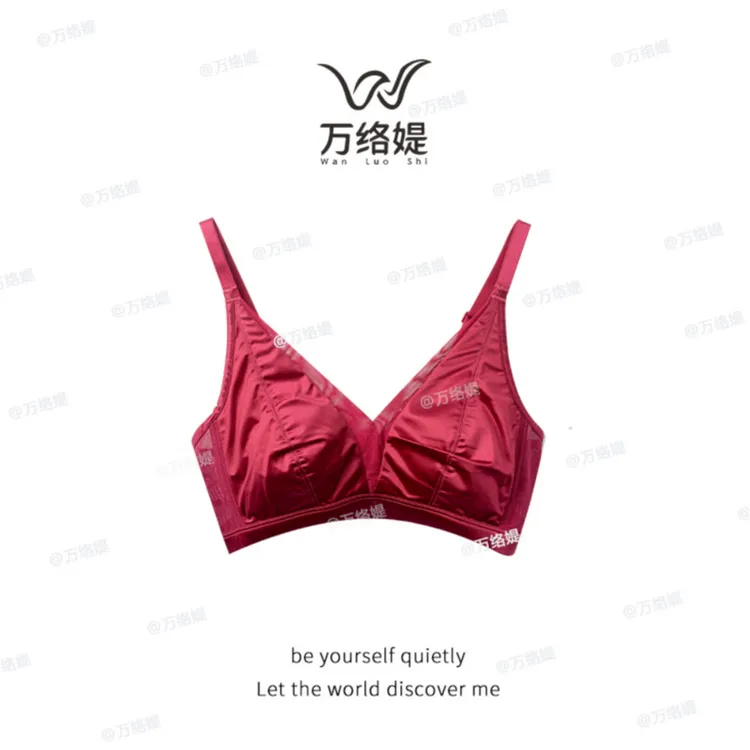 万络媞16法式绸缎蚕丝养肤舒适内衣裸感轻薄显小兔耳女士薄款文胸