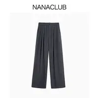 NANACLUB成份顶配款 山羊绒桑蚕丝绵羊毛直筒休闲裤 坐等好评爆表