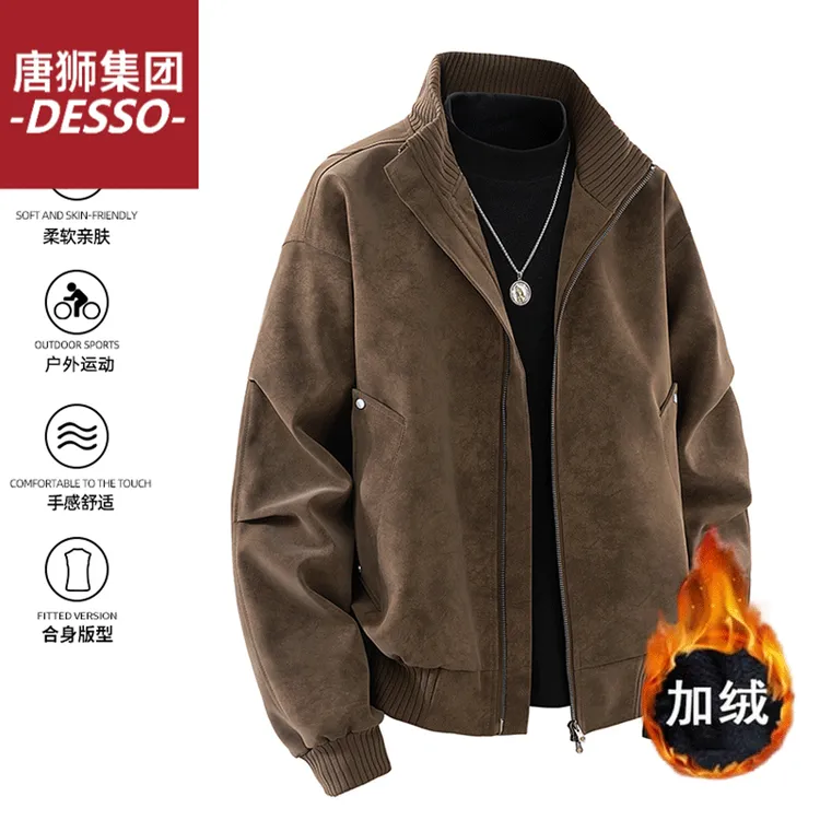 唐狮集团DESSO冬季加厚保暖男休闲宽松潮流百搭柔软舒适亲肤保暖