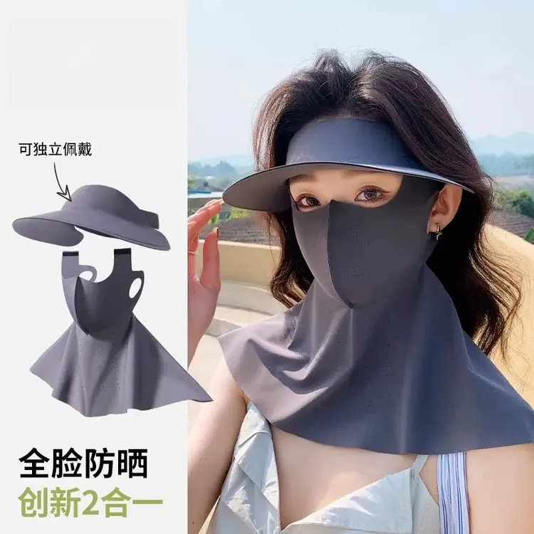 2025新款可拆卸全脸口罩防紫外线脸基尼居家必备生活用品