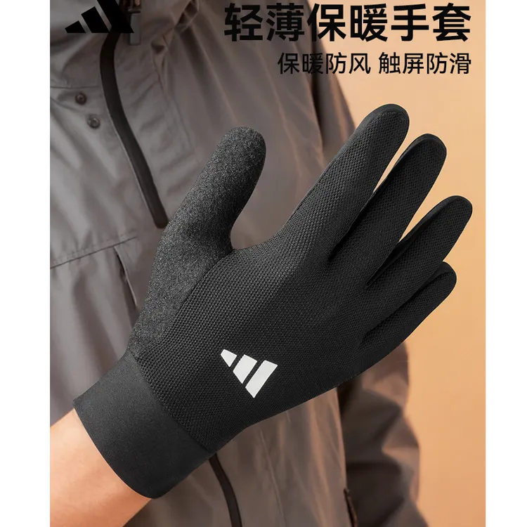 adidas/阿迪达斯运动手套全指健身骑行登山跑步防滑器械训练户外