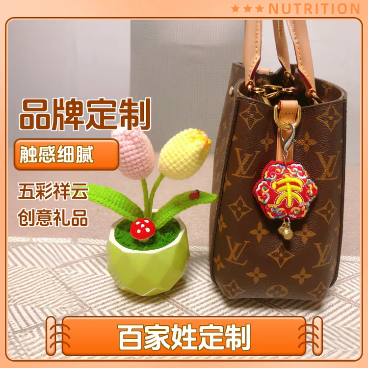 新年手工姓氏车钥匙扣挂件双面刺绣平安福字挂饰生日礼品送人优惠