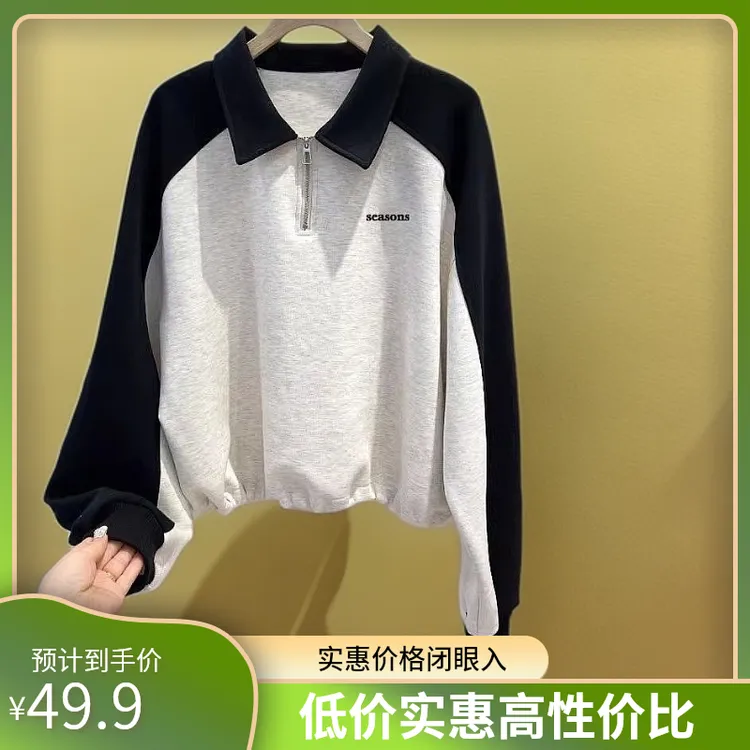 2025爆款卫衣春装女士显瘦翻领拉链假两件大码女装禅意出游秋装