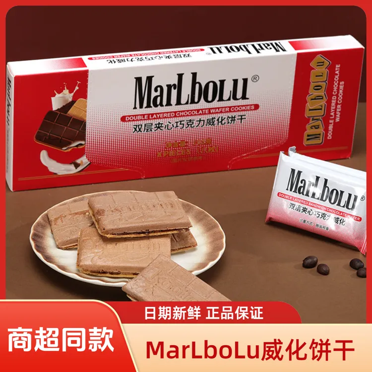 【程程专属】香港MarLboLu双层夹心巧克力威化饼干102g休闲零食