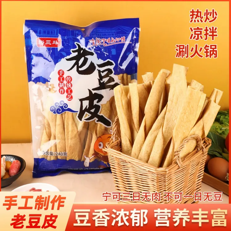 【大园专属】御农婆农家手工非油炸老豆皮240g/袋