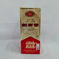 2007年拉环剑南春 52% 18740