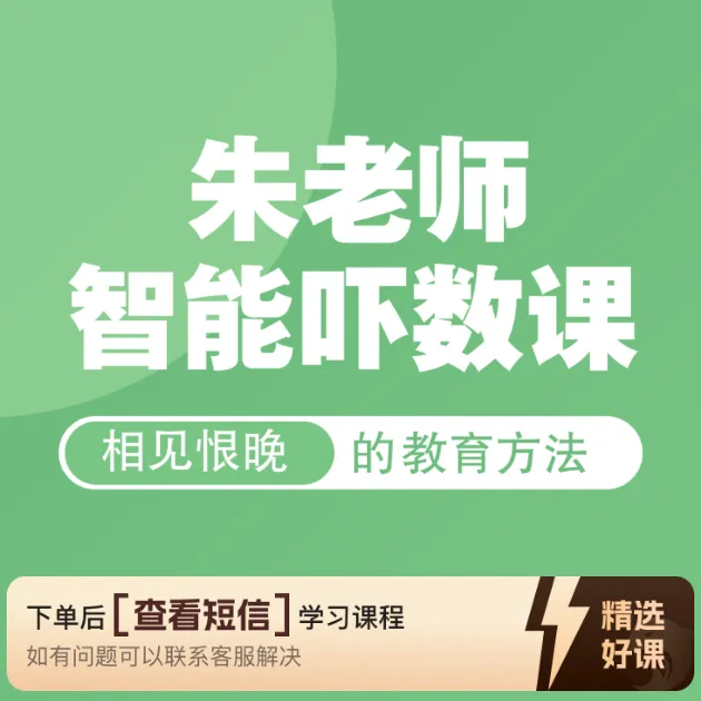 智能吓数课(19) --袋鼠(卫衣)口袋做法(留意短信解锁课程)