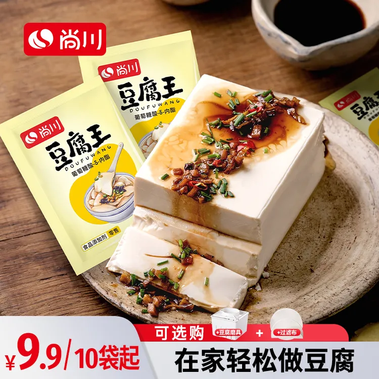 尚川葡萄糖内酯自制豆腐花豆腐脑家用凝固剂豆腐王食用内脂3g/袋商品图