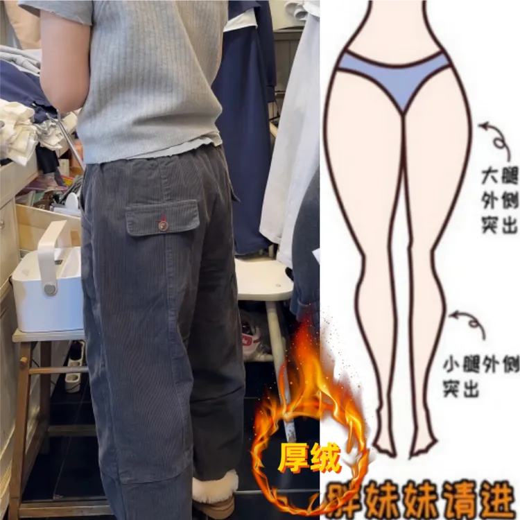 格洛森冬季新款加绒加厚高腰显瘦阔腿条绒裤时尚洋气百搭休闲长裤