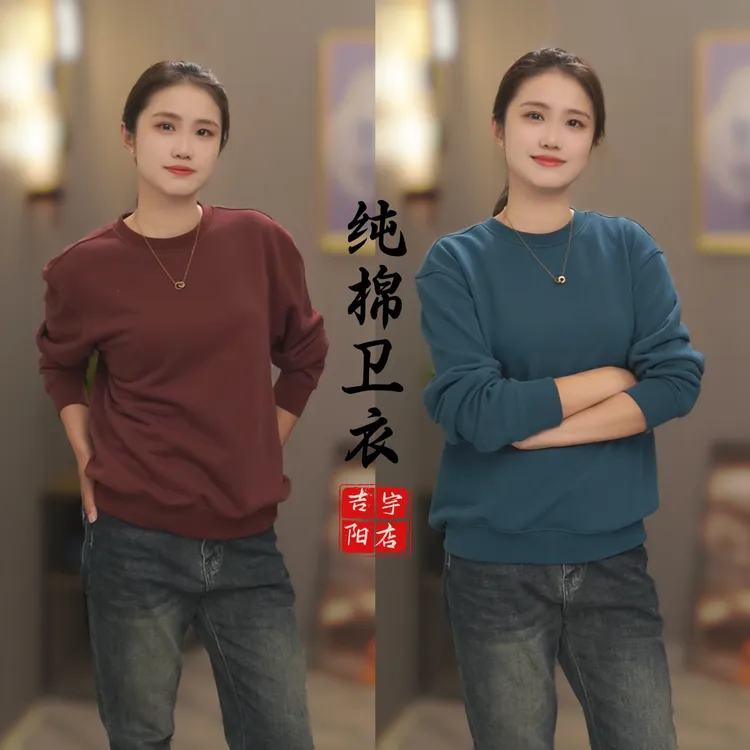 2025正肩秋冬纯棉时尚套头衫长袖男士套头卫衣纯色圆领休闲百搭