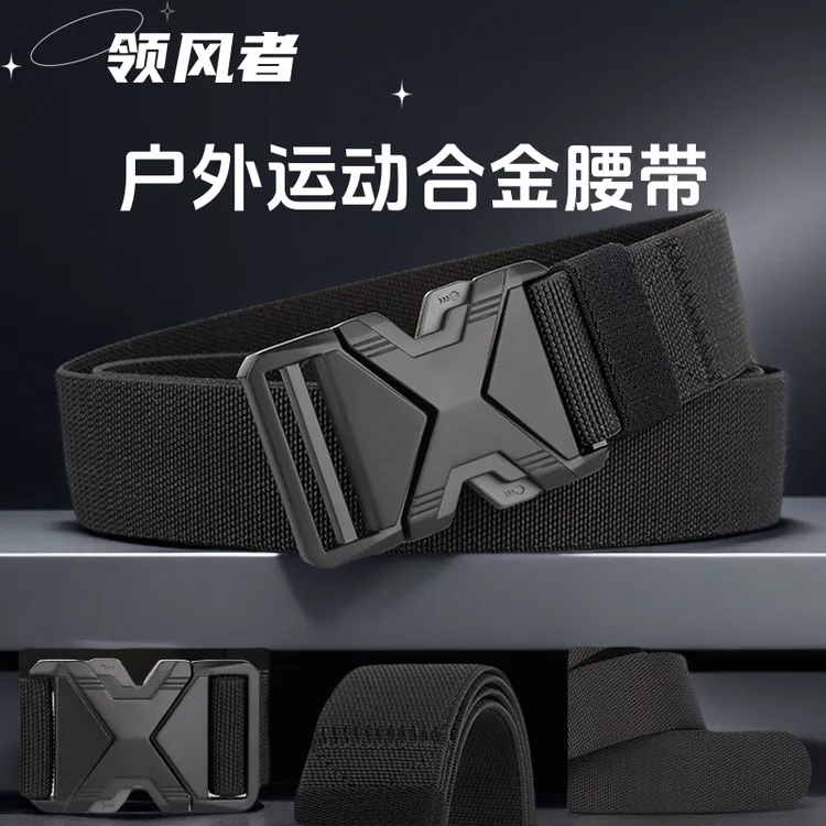 领风者户外运动合金腰带学生军训腰带腰带皮军训弹力自动扣腰带