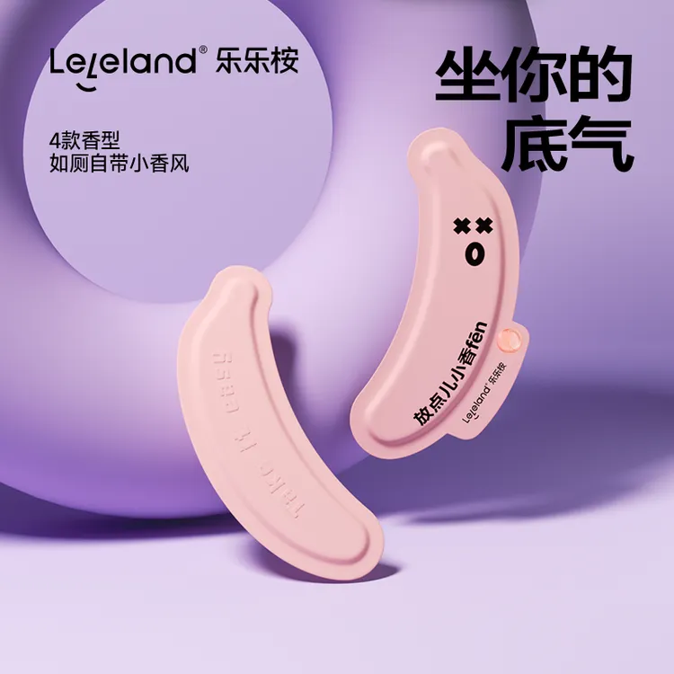 乐乐桉马桶垫四季通用免洗防水冬季家用坐便器坐垫香氛祛味留香