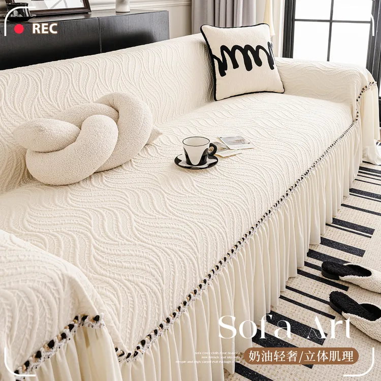 麦颜奶油风沙发盖布防猫抓四季通用2025新款一整张全盖沙发盖布垫