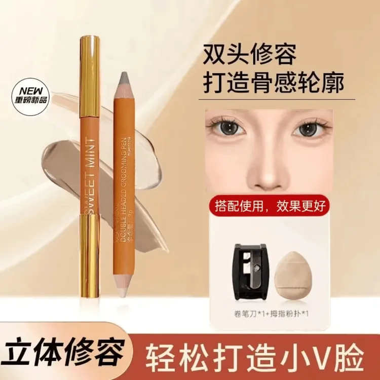 【拍1发3】Sweet Mint双头修容笔阴影立体修饰人中高鼻梁自然新手