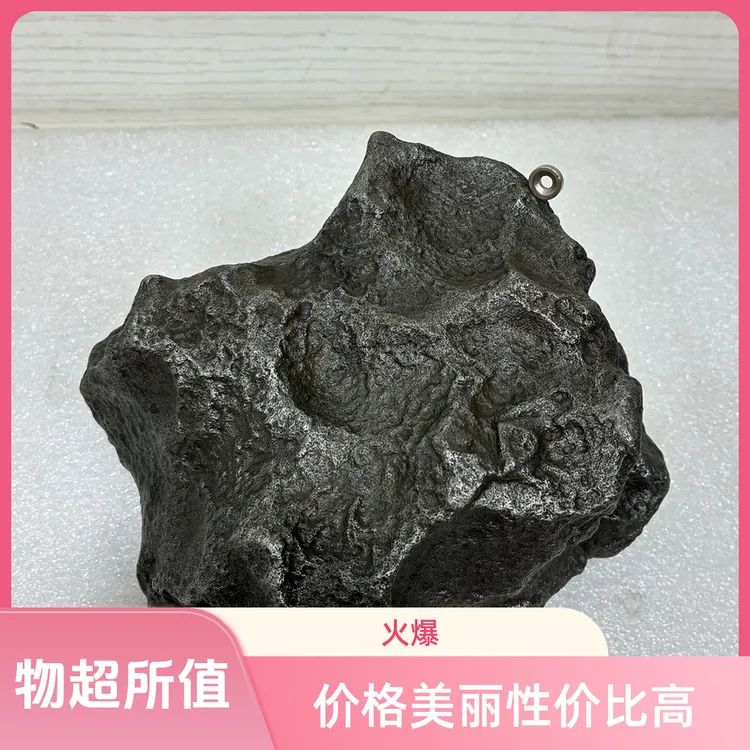 奇石摆件戈壁滩捡7000克铁元素石头收藏铁星星爱好文玩礼物特惠