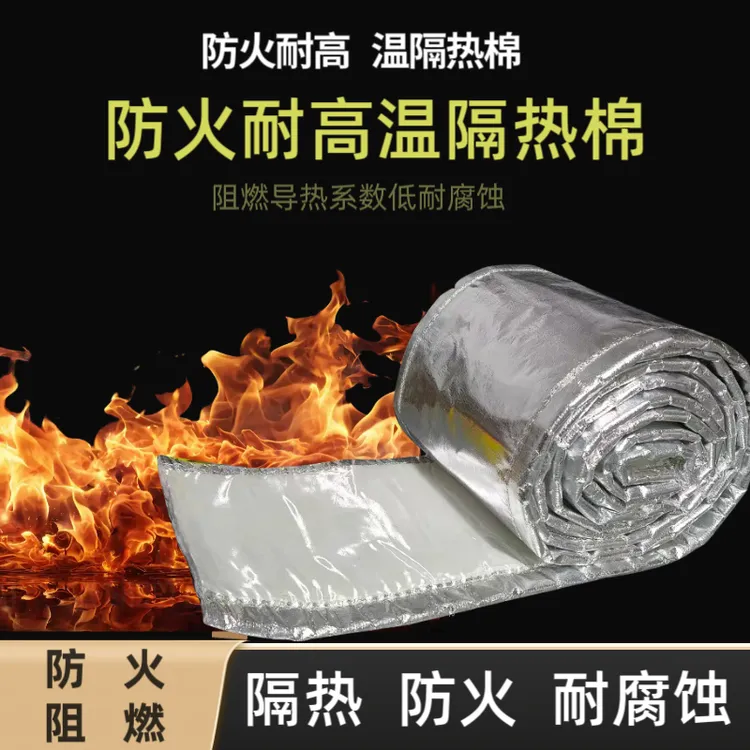 货车进气管阻燃耐高温隔热棉防高温进气管隔热棉