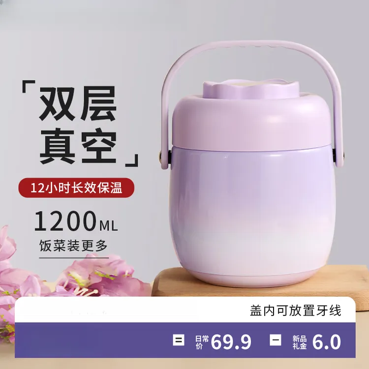 316不锈钢24小时超长保温饭盒正品上班族专用汤壶提桶学生小型