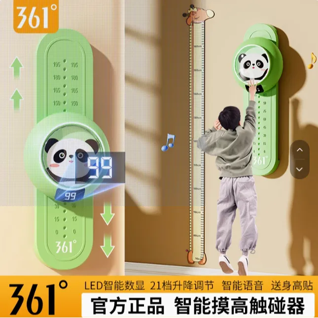 361°儿童跳高摸高器发光语音计数摸高神器青少年跳跃跳训练器商品图