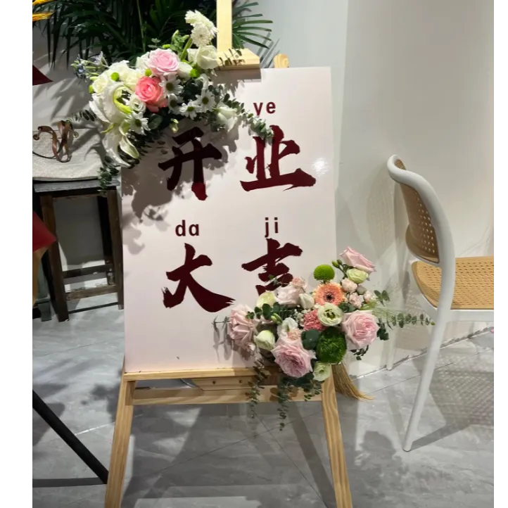 KT版鲜花开业花篮全国同城公司乔迁朋友开业花篮送货上门一对