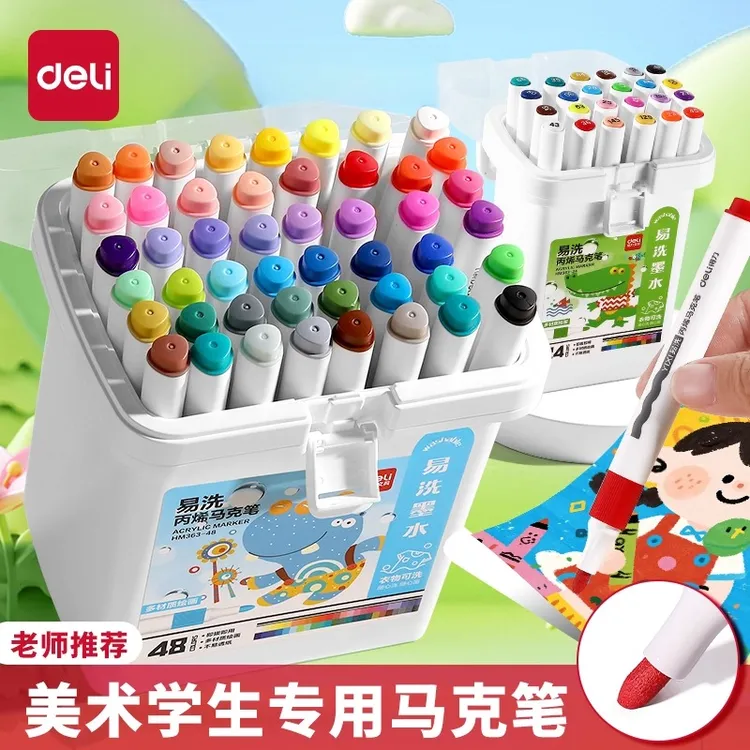 得力丙烯马克笔大容量强覆盖力不易透色小学生用笔儿童无毒可水洗