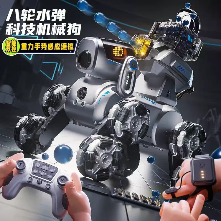 儿童手势感应四驱遥控车对战机器狗玩具可开炮发射水弹越野车男孩