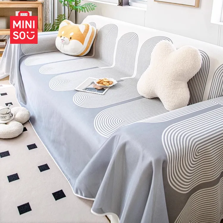 名创优品夏季凉感冰丝沙发盖布2026新款沙发巾一整张全盖夏天盖垫