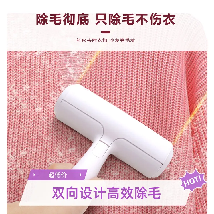 双向可洗宠物粘毛神器清理猫毛狗毛除毛神器来回推拉可重复使用