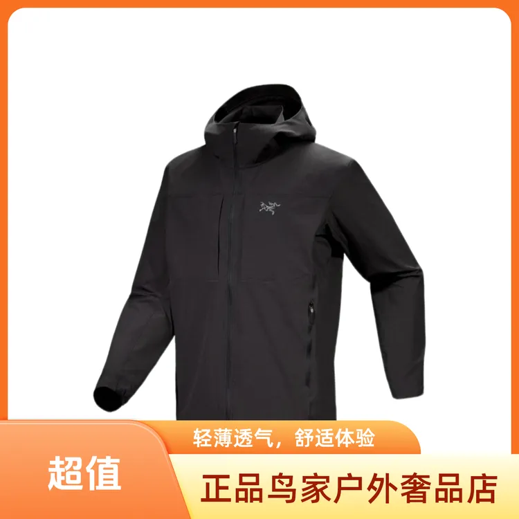 【鸟家专属】始祖鸟 GAMMA系列LW 连帽软壳轻量透气户外套