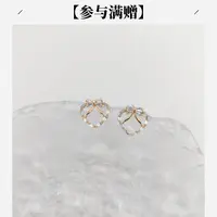 XUPING/旭平首饰 合金合成锆石耳饰 【潘生福利】   GD S00078991