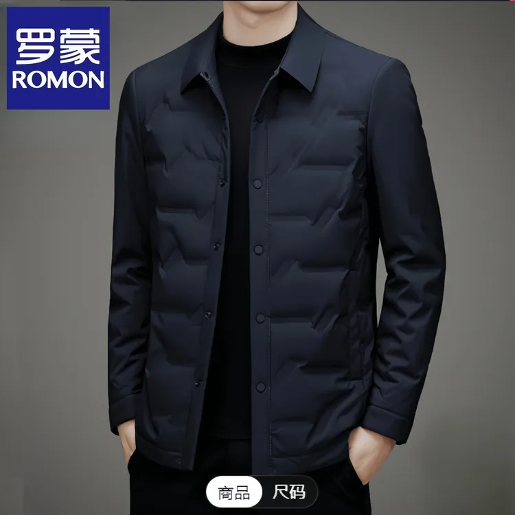 罗蒙轻薄短款羽绒服男加厚保暖休闲夹克男士秋冬季新款修身外套男