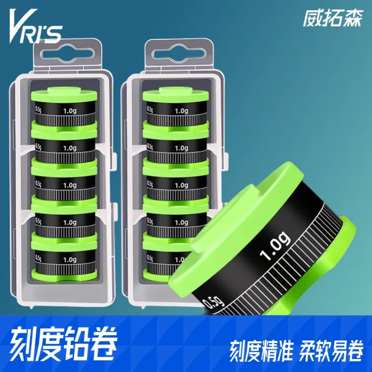 【威拓森】钓鱼铅皮环保刻度铅加厚散装竞技克度铅快速铅渔具用品垂