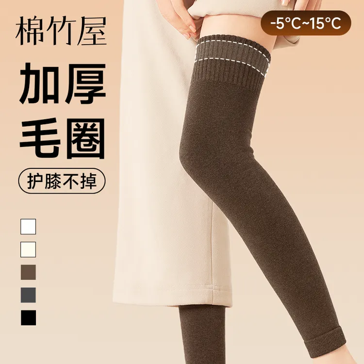 棉竹屋过膝长筒袜子女秋冬护膝袜套加厚毛圈保暖防掉防下滑防卷边